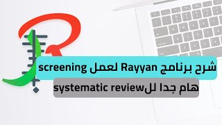 Rayyan  Systematic Review Screening Process [upl. by Octavus820]