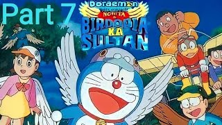 Doraemon new movie in hindiPart 7Birdopia ka sultan [upl. by Manuela]