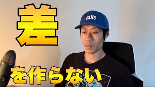 【不安障害の方へ】この時期、気を付けたい事！！ [upl. by Austine]