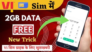 Vi Free 1GB Data  Vi Me 1GB Data Free Kaise Le  Vi Free internet  How To Get Free Data in Vi Sim [upl. by Medorra]