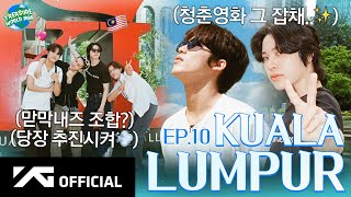 TREASURE WORLD MAP EP10 KUALA LUMPUR [upl. by Cowey]