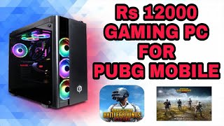 RS 12000 Gaming Pc Build To Play Pubg Mobile Emulator URDUPAKISTAN [upl. by Leizo]