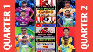 🔴LIVE🏆QUARTER1  2 MOONLIGHT CRICKET NIGHT DHAMAKA ORGMOONLIGHT SPORTING CLUB  PAIKAKUL KN PUR [upl. by Fineberg]