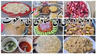 Latest Dawat Menu Idea For Winter Dawat  Simple Dawat Menu Ideas  Sub Ko Khush Karnay Wali Dawat [upl. by Oznole589]