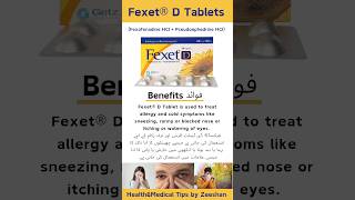 Fexet® D tablet used in urdu Fexofenadine [upl. by Nappie878]