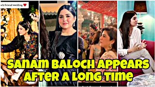 Sanam Baloch appears after a long time at her friend wedding pics goes viral [upl. by Virgilia]