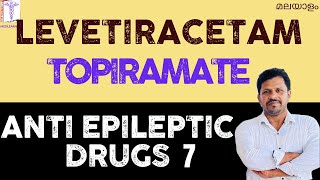 Antiepileptic drugs Pharmacology in Malayalam Levetiracetam Topiramate Pharmacology Malayalam Class [upl. by Inahc]