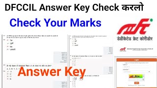 DFCCIL Answer Key Download 2023 Exam [upl. by Kosiur]