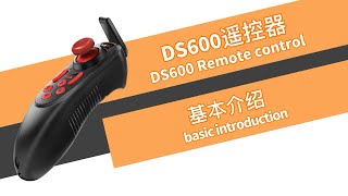 Basic introduction of DS600 remote control [upl. by Oinotla]