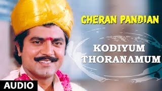 Kodiyum Thoranamum Song  Cheran Pandiyan Songs  Sarath Kumar Srija Soundaryan  Tamil Songs [upl. by Haleigh]