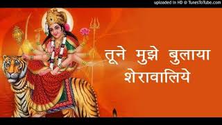 tune mujhe bulaya sherawaliye Navratri special song [upl. by Kalb945]