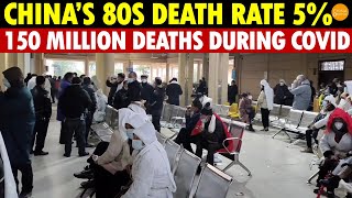 China’s 80s Generation Death Rate Hits 5 Grok Exposes 150 Million Deaths During 3 Years of COVID [upl. by Kalie598]