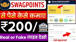 swag points app real or fake earn on the go with swagpoints app real or fake swagpoint real or fake [upl. by Euk98]