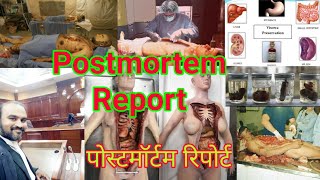 How to understand Postmortem Report  पोस्टमॉर्टम रिपोर्ट को कैसे समझे [upl. by Cirtap919]