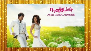 asku laska song with Tamil lyrics [upl. by O'Hara398]