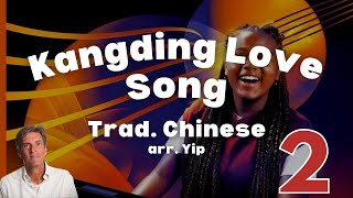 Kangding Love Song康定情歌 trad Chinese arr A Yip ABRSM Grade 2 Piano 2023 amp 2024  B3 [upl. by Esinek446]