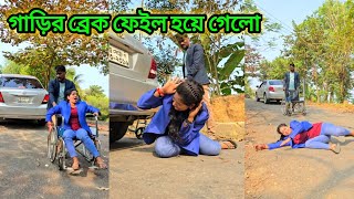 গাড়ির ব্রেক ফেইল হয়ে গেলো অতপর।viral bd24short filmbangla natok [upl. by Aniryt]