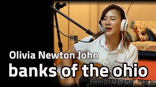 Banks of the OhioOlivia NewtonJohnSinger Lee Ra Hee  한국인이 좋아하는 팝송  내고향충청도  번안곡 [upl. by Hpotsirhc700]