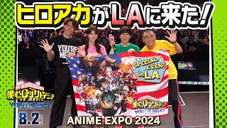 【LAスペシャルステージ】82金公開『僕のヒーローアカデミア THE MOVIE ユアネクスト』ANIME EXPO 2024 ダイジェスト [upl. by Caiaphas]