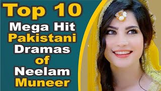 Neelam Muneer Super Hit Drama List  7th Sky Entertainment neelammuneer ehramejunoon khumar [upl. by Bouldon]