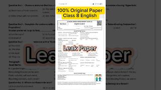 Class 8 English paper 2024 8th class English paper 2024 class 8 English ka paper [upl. by Canning848]