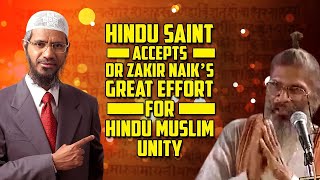 Hindu Saint Accepts Dr Zakir Naiks Great Effort for Hindu Muslim Unity [upl. by Naenaj985]