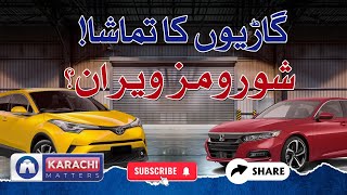 Cars Business  Car Showrooms in Karachi  Cars Prices [upl. by Inaoj]