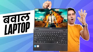 This Japanese Laptop Is Something Next Level⚡⚡Fujitsu UHX Unboxing amp Review⚡⚡Lightest amp Fastest [upl. by Khalsa]