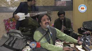 Lage Pa Sha Satrge Rawarawa Ashraf Gulzar  New Pashto Song 2024  By pashtomp [upl. by Acirej409]