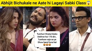 Abhijit bichukale in Bigg Boss marathi season 5😱  Bhaucha dhakka Bigg Boss marathi [upl. by Enalb]