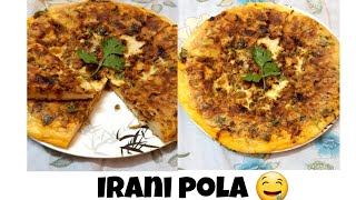 Irani pola in Easiest Way😋👩‍🍳 എളുപ്പത്തിൽ ഒരു ഇറാനി പോള👆 [upl. by Eduam340]