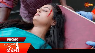 Maa Inti Devatha Promo 26 Nov 2024  Telugu Serial  Gemini TV [upl. by Somerset212]