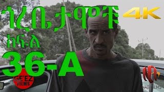 Gorebetamochu S02E05 Part 01 Back Fire ክፍል 361 [upl. by Nyloc]