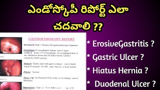 How to Read Endoscopy Report in Telugu ఎండోస్కోపి రిపోర్ట్ [upl. by Aluor625]