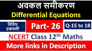 अवकल समीकरण  Differential Equations  NCERT Class 12th Maths in Hindi  Chapter 9  Part 26 [upl. by Towroy726]