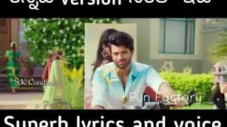 Geetha Govindam inkem inkem kaavaale kannada version [upl. by Benzel]