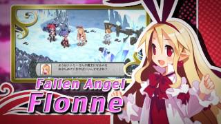 Disgaea®D2 A Brighter Darkness 2nd Official English Trailer [upl. by Augusta]