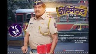 Marathi Comedy movie 2020  Marathi movie new  Marathi movie full  Ashok Saraf720p [upl. by Eichman]