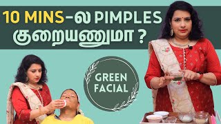 Face Pack To Remove Pimples Acne amp Oily Skin  Summer Skin Care  Home Remedy  Vasunthara Tips [upl. by Oman]