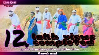 New gondi songs2020 [upl. by Aimit379]