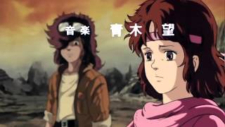 HOKUTO NO KEN OP 2 HD [upl. by Persis]