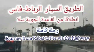 الرباط فاس اليوم عبر الطريق السيار انطلاقا من القاعدة الجوية بمدينة سلا Rabat Fès par autoroute [upl. by Nolie594]