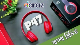 P47 Wireless Headphones  P47 wireless headphone review Bangla [upl. by Auburn661]