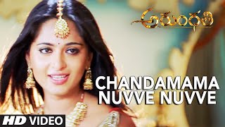 Chandamama Nuvve Nuvve Full Video Song  Arundhati  Anushka Shetty Sonu Sood  Telugu Songs [upl. by Akirrehs]