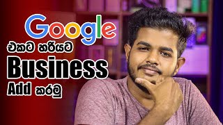 Promote Your Business with Google  Sinhala [upl. by Irdua]