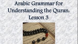 Learn Arabic  Lesson 3 Arabic Grammar for Understanding the Quran [upl. by Moyer694]