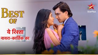 Naira aur Kartik ke romantic moments  Yeh Rishta  Naira Kartik Ka [upl. by True]