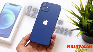 iPhone 12 Malayalam Review in 2024 [upl. by Kraska811]