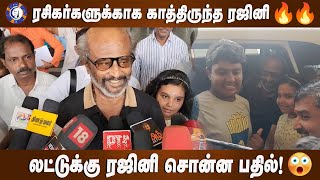 Rajini speech about Laddu  vettaiyan [upl. by Etneciv]