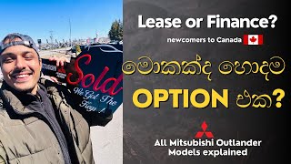 අලුතින් vehicle එකක් ගන්නවානම් මේක බලන්න  Mitsubishi Outlander Prices biweekly  Sinhala Vlog [upl. by Jarlathus]